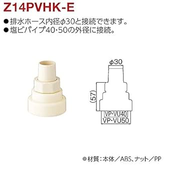 ぱんだこぱんだ　ホスピピュアvio 4本セット ぱんだこぱんだ ホスピピュアvio 4本セット ぱんだこぱんだ